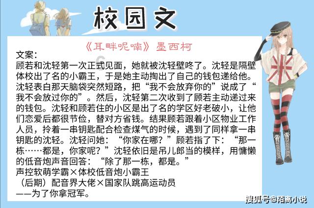 数学平行线的判定问题？游戏画面
