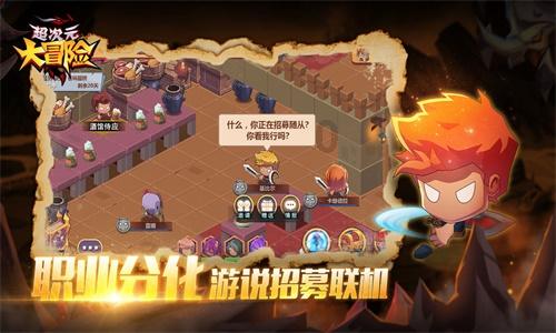 疯狂之冠