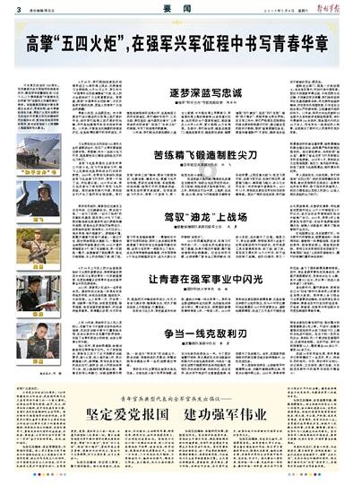 观山湖区金华园街道关工委走进璟誉社区开展未成年人安全教育活动